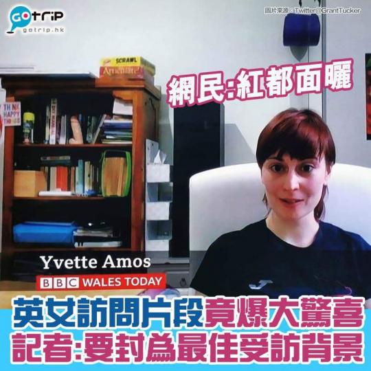 搵到重點唔好咁快開估🤣：gotrip.hk/607721/...