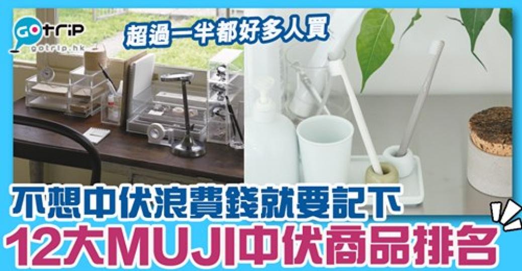 詳情： https://www.gotrip.hk/446060/...
