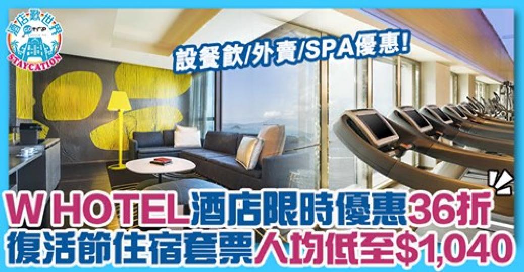 詳情：gotrip.hk/612624...
