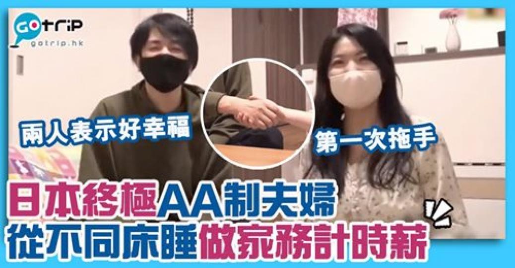 詳情：https://www.gotrip.hk/618353/...