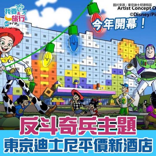 新酒店好Colorful......