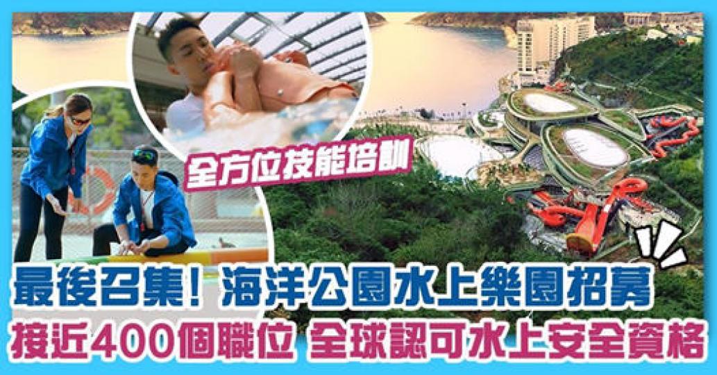 去睇睇！https://www.gotrip.hk/624195/...