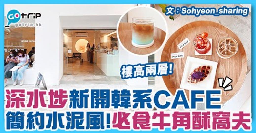 環境好舒服！有種返咗廷南洞嘅感覺...