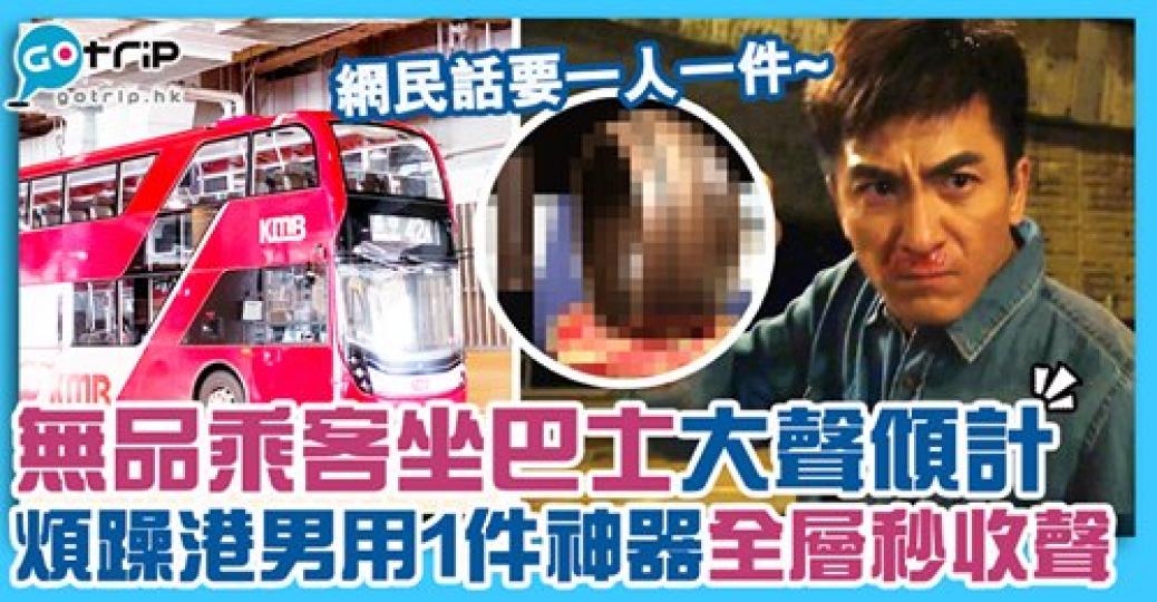 詳情：gotrip.hk/632259...