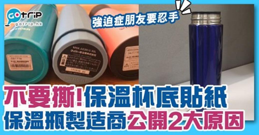 唔好多手撕咗佢啊，詳情：https://www.gotrip.hk/635853...