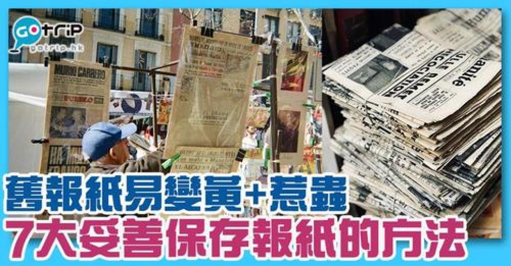 詳情：https://www.gotrip.hk/639156/ ‎...