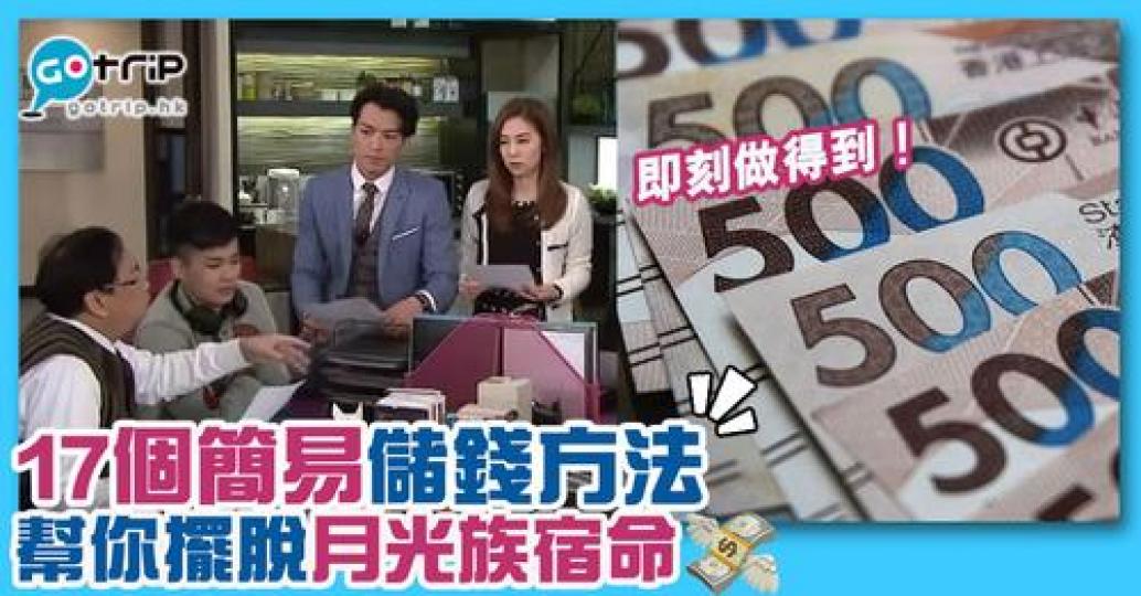 詳情：https://gotrip.app.link/hTKicfE75hb...