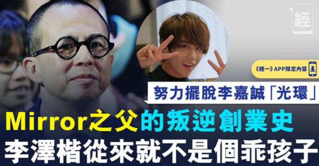 ViuTV可能係下隻金蛋......