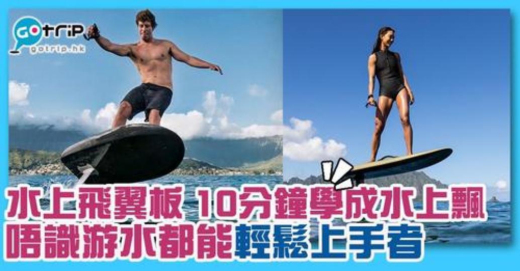 詳情： www.gotrip.hk/651181...