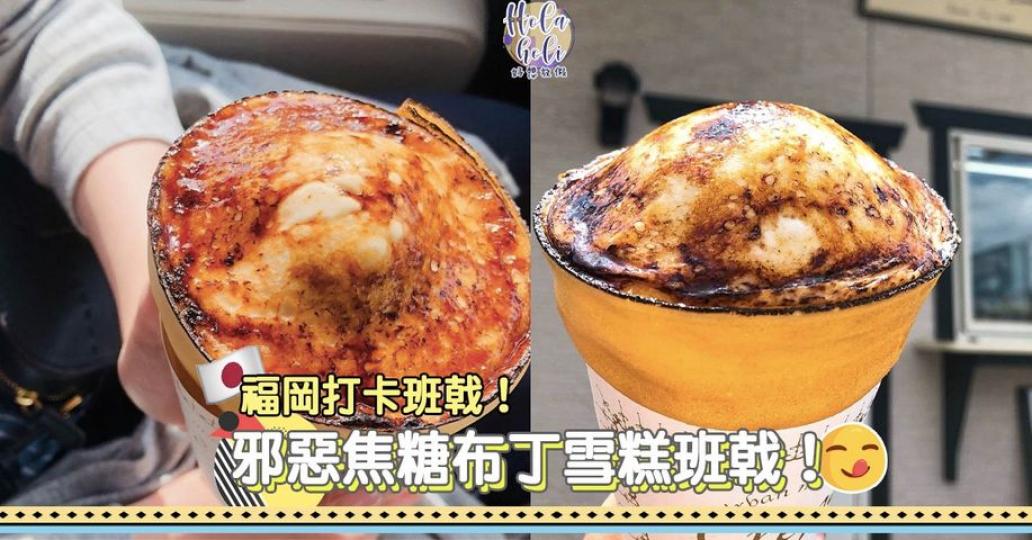 地址：福岡県久留米市善導寺町飯392-6 交通方式：從「善導寺站」徒步約10分鐘...