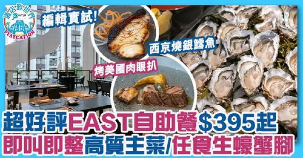 詳情：https://www.gotrip.hk/651324...