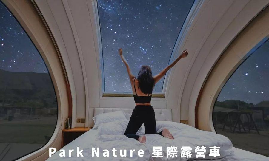 走吧, 逃離呢一個
🌆石屎森林！...