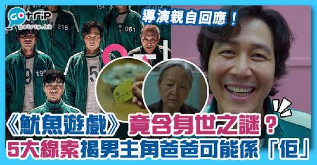 詳情：https://www.gotrip.hk/660628/...