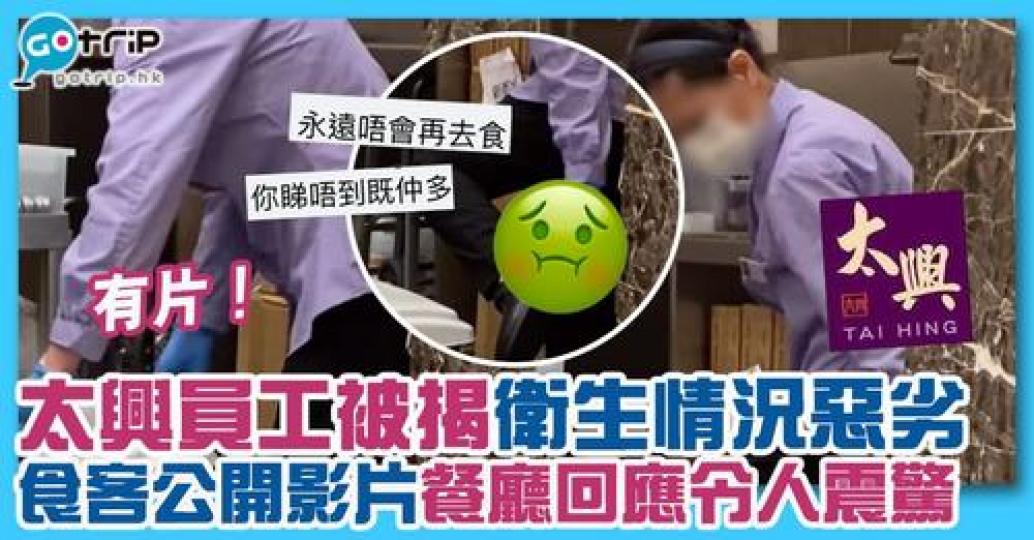詳情： https://www.gotrip.hk/665392...