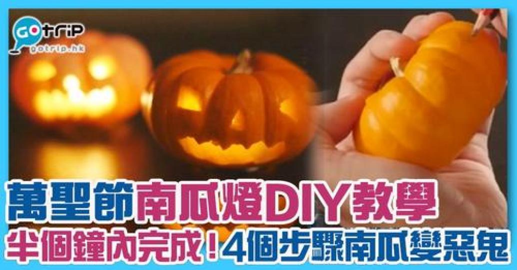 詳情：https://www.gotrip.hk/252481/...