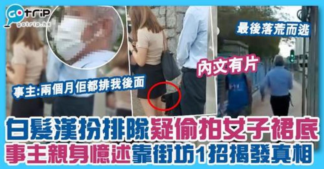 詳情： https://www.gotrip.hk/666994...