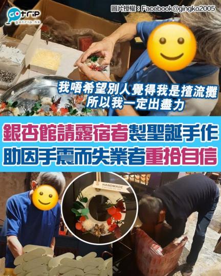 傑叔做嘢用力、勤力，仲講過話「我唔希望別人覺得我是揸流攤，所以我一定出盡力。」...