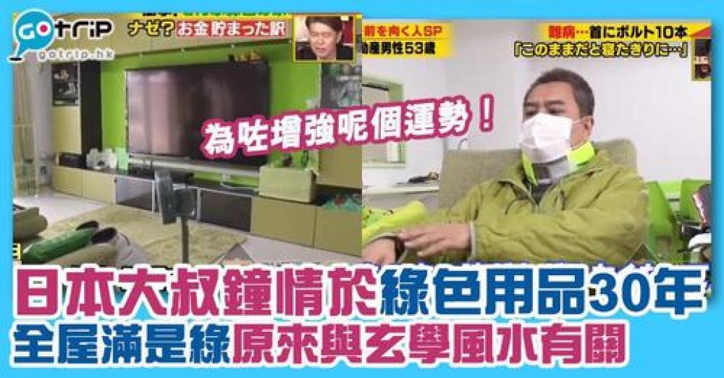 家裏真的是超級綠的，進來後不要太驚訝...