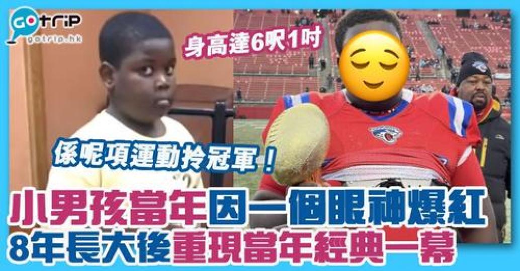 會做運動之餘，讀書成績都算唔錯！...