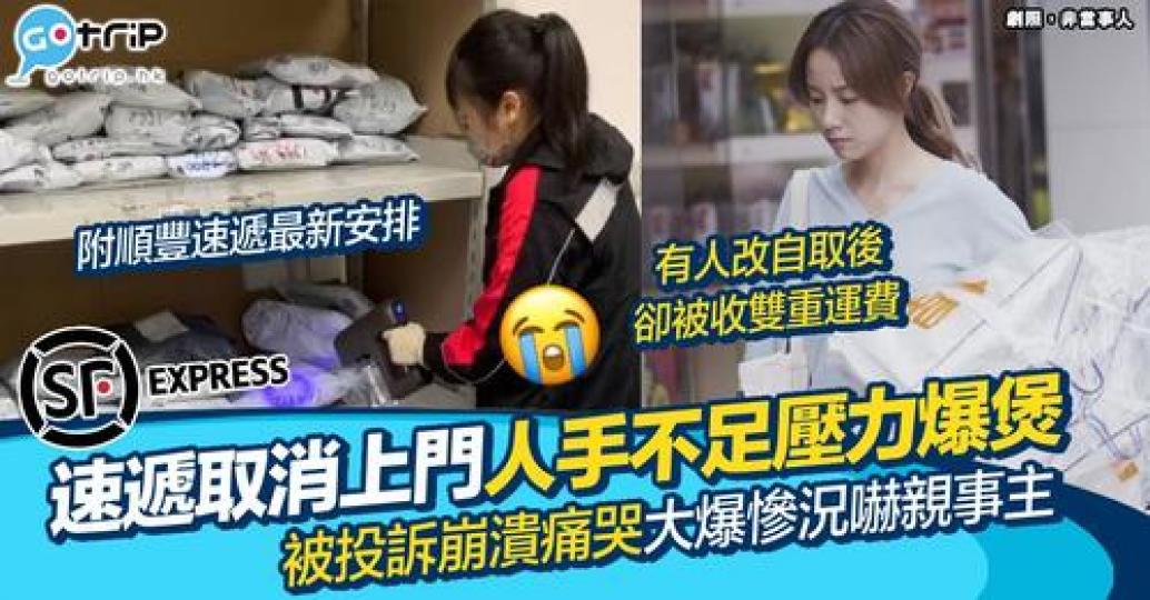 我係事主聽到都覺得心痛.......