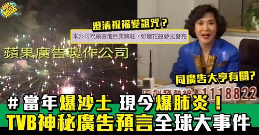 每次大事前都會播放.......