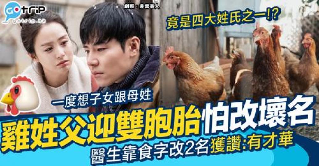 有父親本應為「雙喜臨門」而高興...