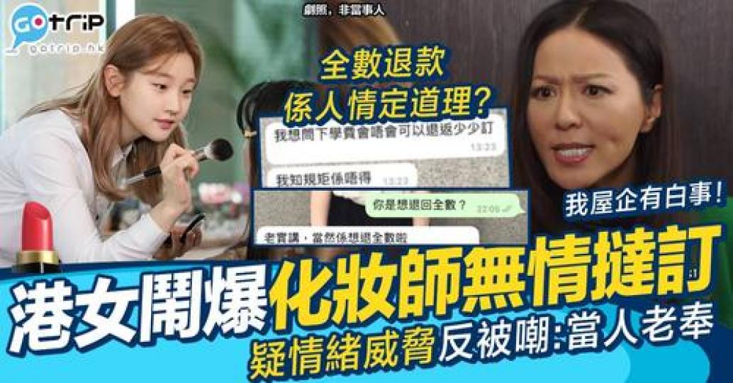 以為地球係圍住你轉？......