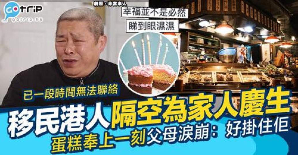 網民留言話：「有洋蔥～」...