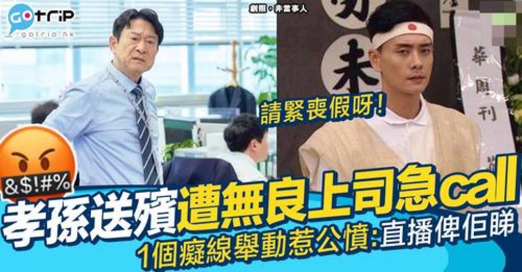 因為一個員工放假而搞唔掂，好明顯就係人手出問題...