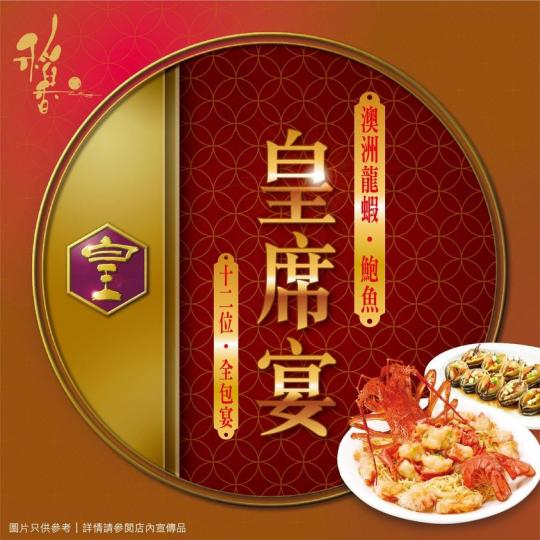 推廣詳情: https://reurl.cc/jG03j1...
