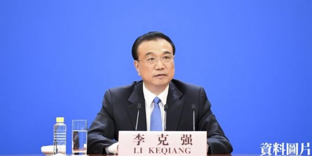 李克強：中方也願同澳方一道相向而行，推動中澳關係持續健康穩定發展...