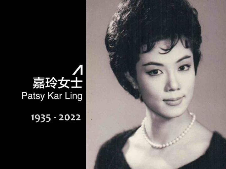 嘉玲原名何佩英，1953年考入嶺光影業公司演員訓練班，藝名何嘉玲...