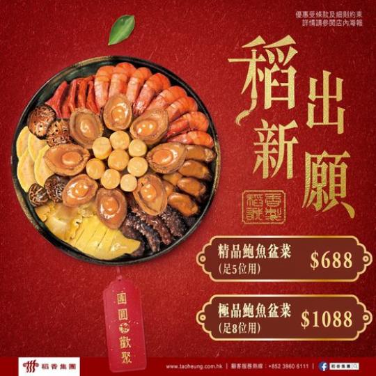 冬至將至💕團圓歡聚.......