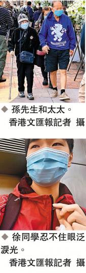 港各界赴中聯辦弔唁 「我們永遠懷念您...