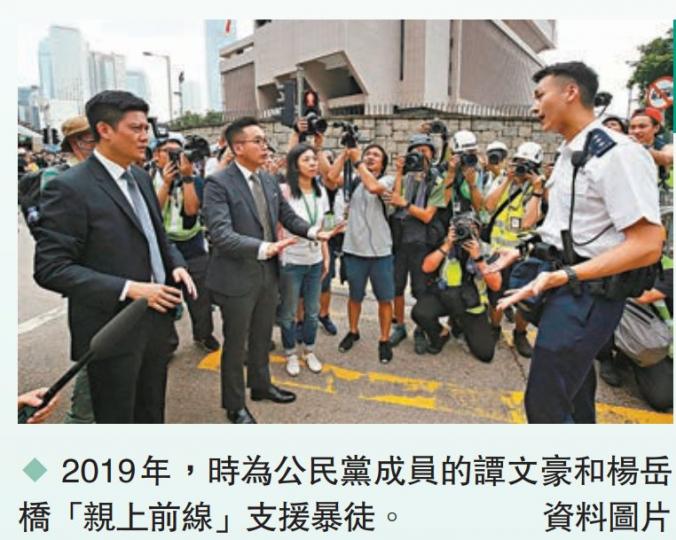 公民黨斷莊 料啟動清盤...