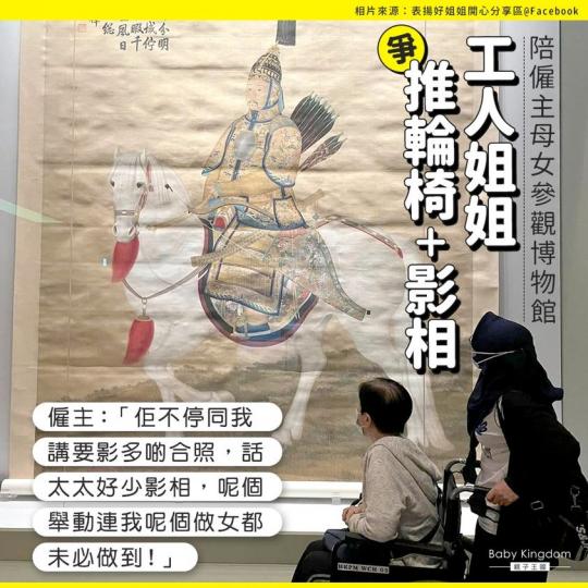 好姐姐真係可遇不可求......