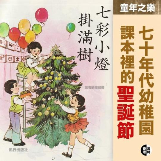銅鑼灣避風塘是維港主要的避風塘之一...