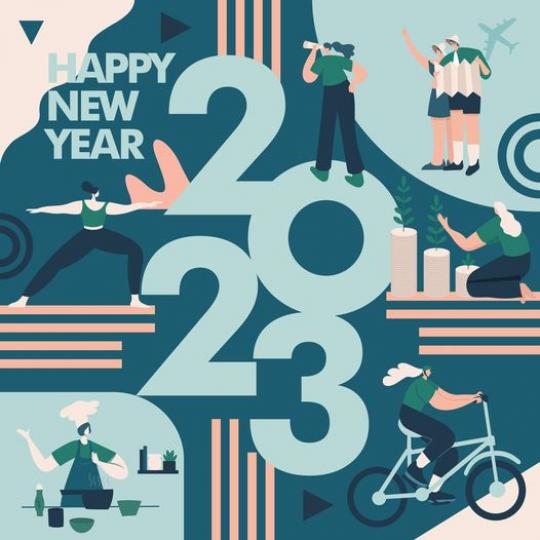 迎接2023，你準備好未...