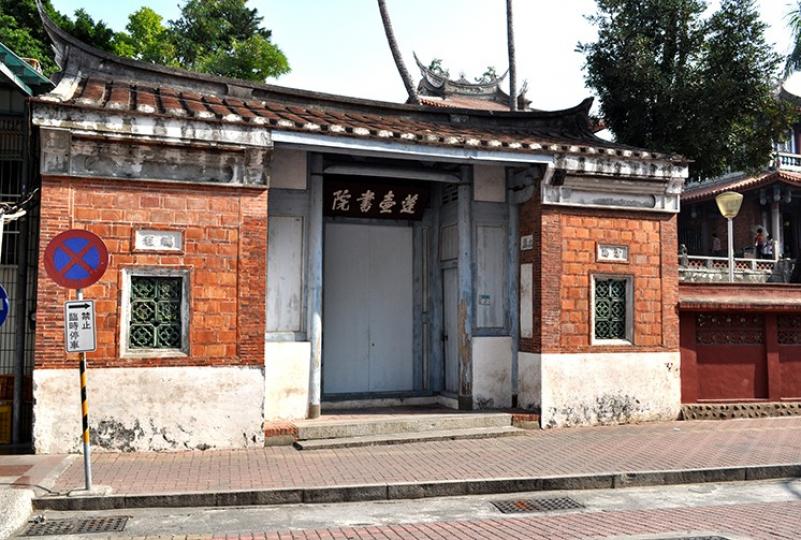 臺南蓬壺書院.........