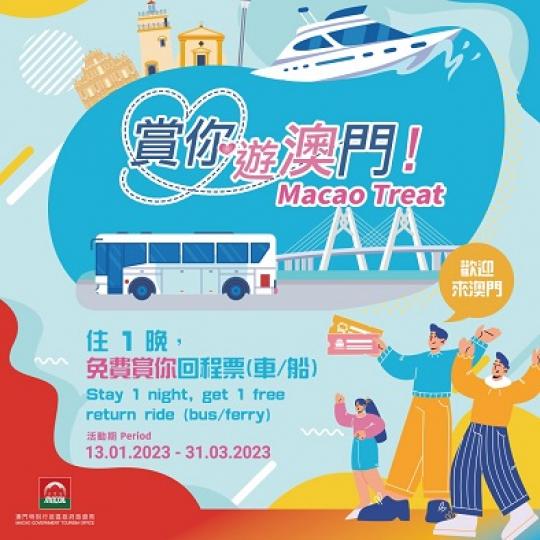 現場購票，開始都可以網上買...