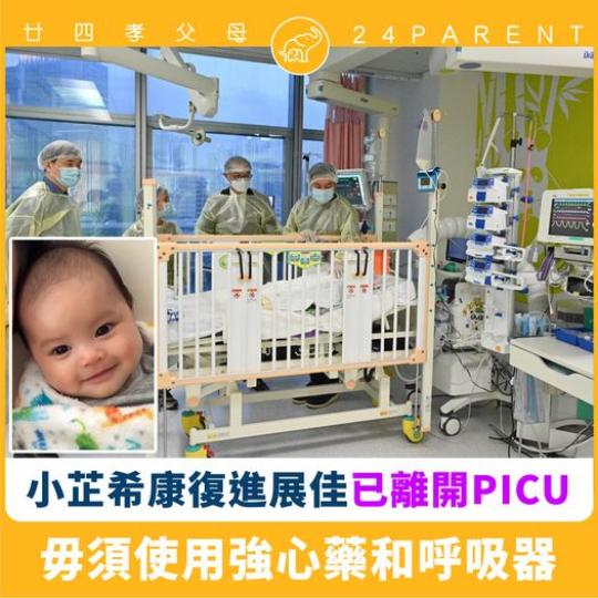 謝天謝地，終於大步檻過...