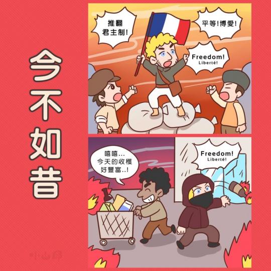 社交媒體演算法助長暴力行徑, 正在反噬西方社會。...
