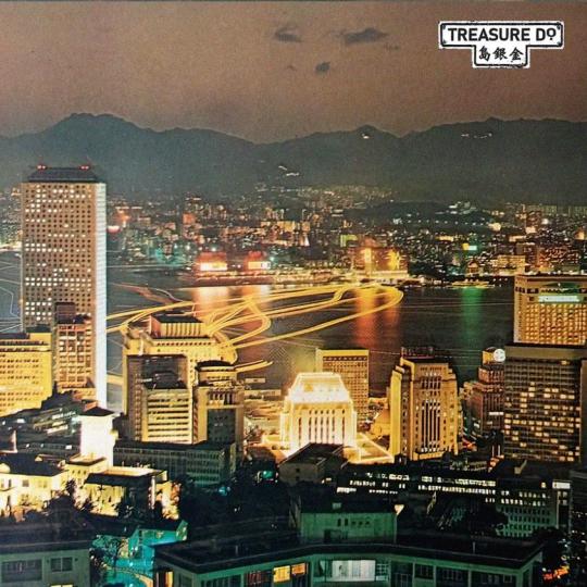 70年代的維港夜景......