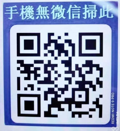 於出發前24小時之內登入以下網站(https://htdecl.chinaport.gov.cn)辦理健康申報... 於出發前24小時之內登入以下網站(https://htdecl.chinaport.gov.cn)辦理健康申報...