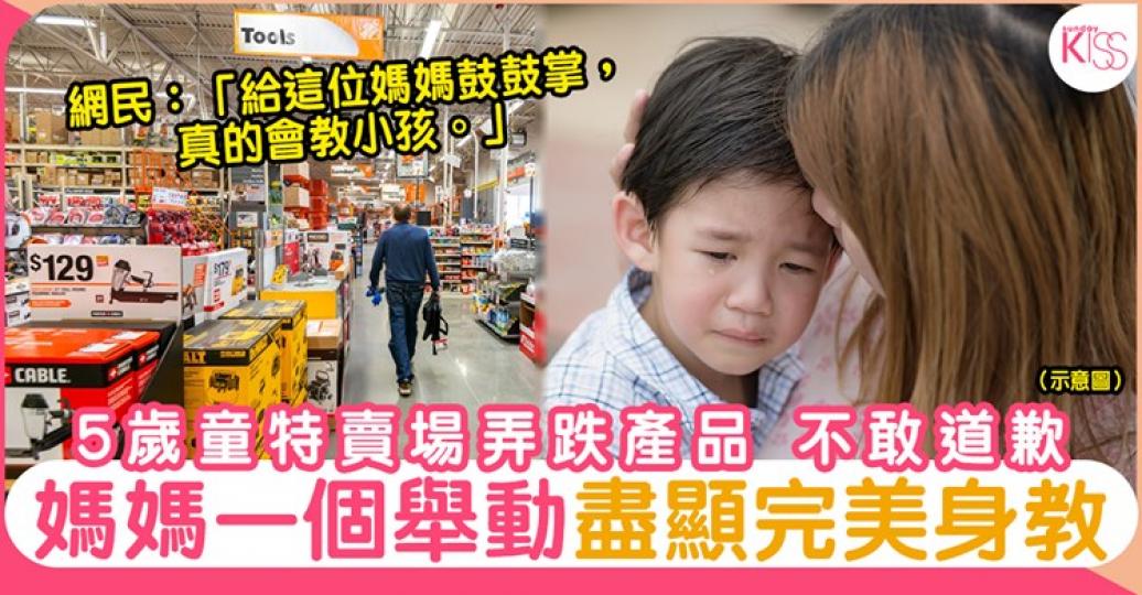 作為父母身教真係好重要！...