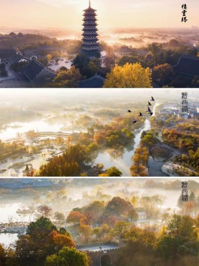 江蘇揚州 · 晨霧繚繞，水墨揚州。...