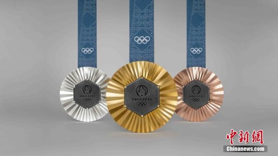 2024年巴黎奧運會和殘奧會獎牌正式面世...