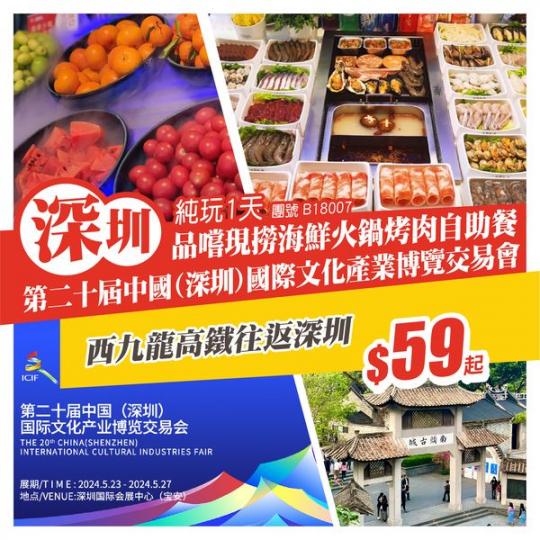 【$59起】物超所值 .........
