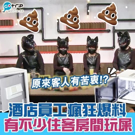 詳情：https://www.gotrip.hk/342210...