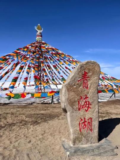 中国最大的内陆湖—青海湖...